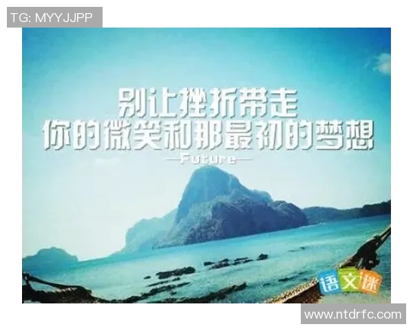 篮球明星的励志语录分享激励你追逐梦想的力量与激情